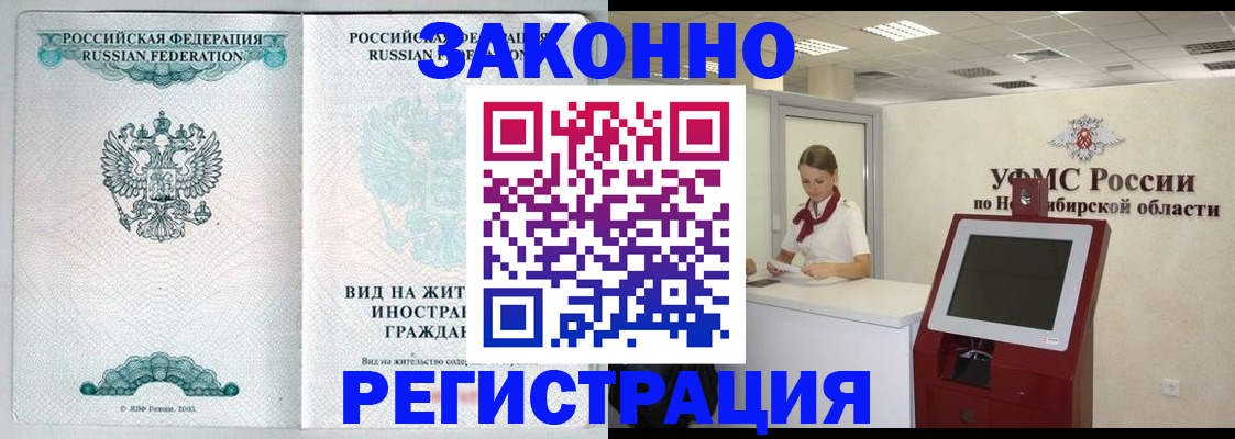 регистрация для школы в Рузе